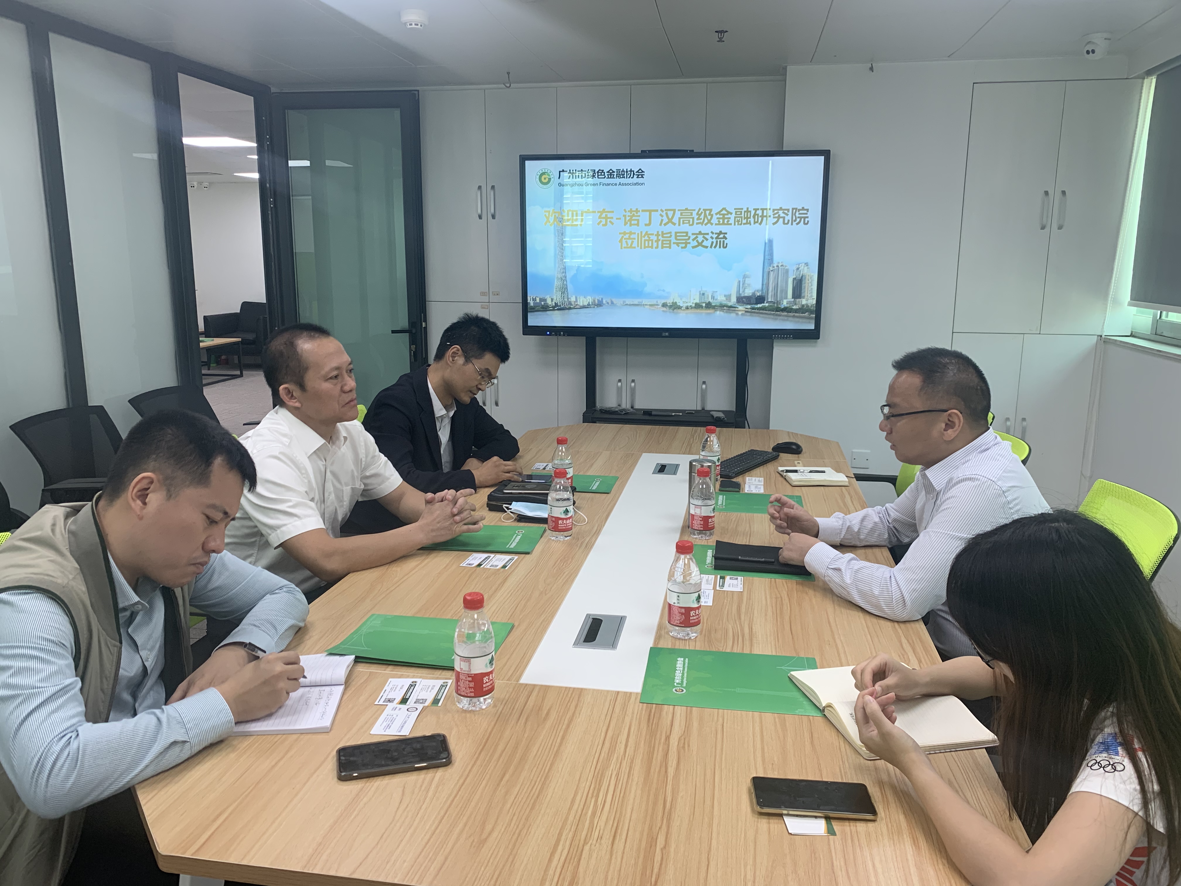 2021.04.21广东-诺丁汉高级金融研究院来访2.jpg