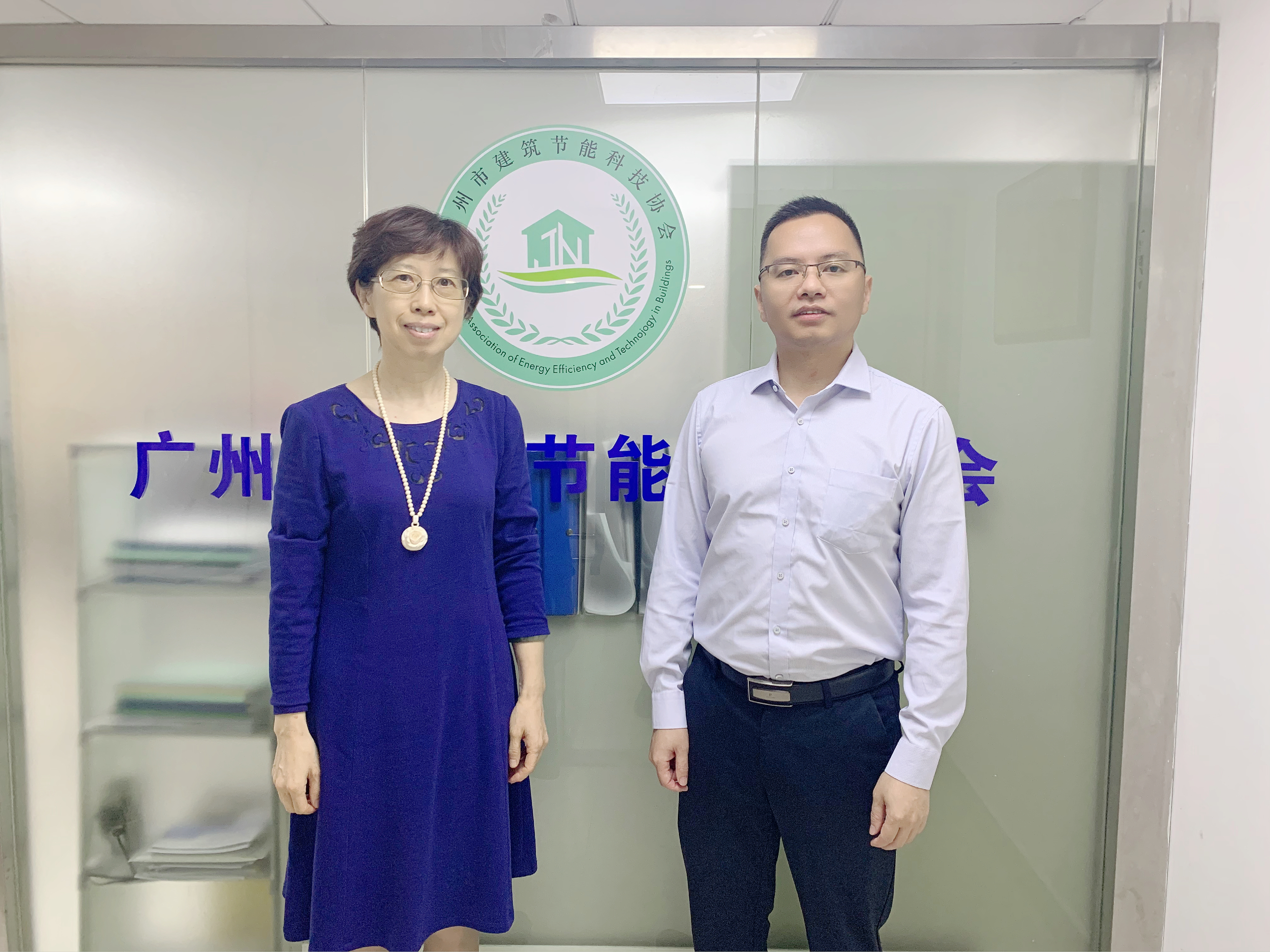 2021.04.20拜访广州市建筑节能科技协会.jpg