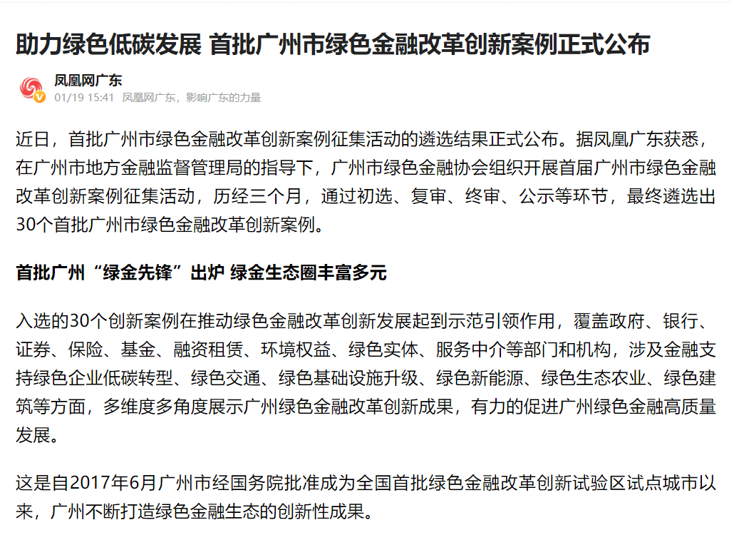 微信截图_20220120143203.png