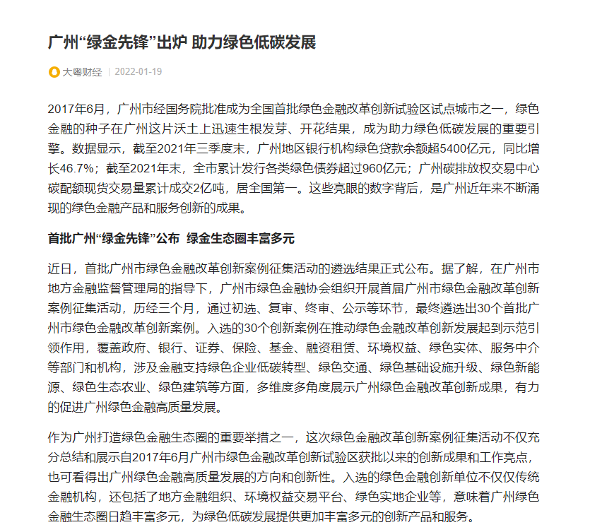 微信截图_20220120143353.png