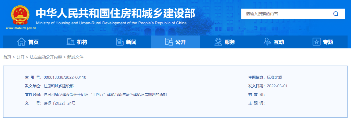 截图20220314165316.png