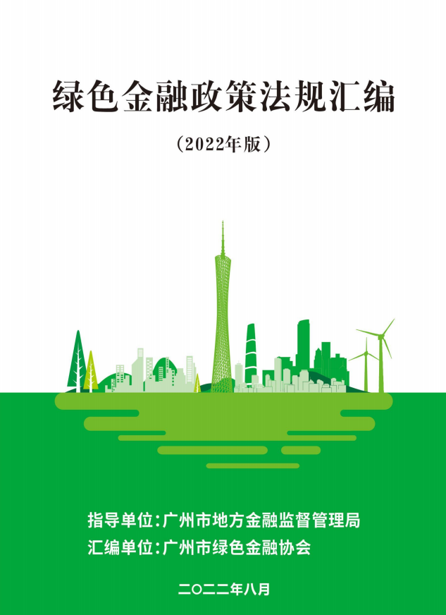 微信截图_20220804142433.png